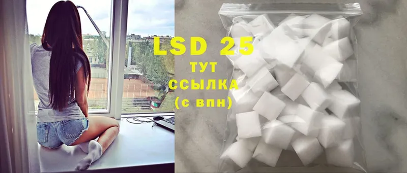 LSD-25 экстази ecstasy  гидра как войти  Грязовец 